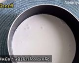 รูปขั้นตอนการทำที่ 6 ของ ขนมเปียกปูนใบเตย กะทิสด