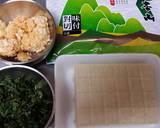 【元本山幸福廚房】金沙豆腐海苔球食譜步驟1照片