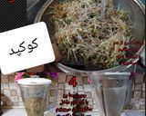 عکس مرحله 3 از دستور سمنوی خونگی😋😋