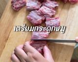 รูปขั้นตอนการทำที่ 1 ของ ต้มกระดูกหมูผักกาดดอง