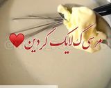 عکس مرحله 2 از دستور دسر مغزدار یلدایی