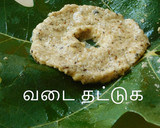 மிளகு வடை ரெசிபி ஸ்டேப் 2 புகைப்படம்
