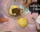 รูปขั้นตอนการทำที่ 7 ของ วาฟเฟิลเบลเยี่ยม🧇
