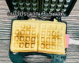 รูปขั้นตอนการทำที่ 4 ของ วาฟเฟิลคีโต/โลว์คาร์บสูตรแป้งมะพร้าว