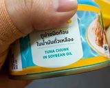 รูปขั้นตอนการทำที่ 3 ของ ทูน่าสลัด ง่าย ๆ ไม่ต้องใช้อุปกรณ์ไฟฟ้า สูตรเด็กหอ