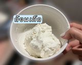 รูปขั้นตอนการทำที่ 4 ของ 𝙂𝙧𝙚𝙚𝙠 𝙔𝙤𝙜𝙪𝙧𝙩 ยอดฮิตสาวเกาหลี