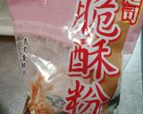 酥炸地瓜的食譜步驟2照片