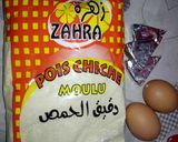 صورة لخطوة 1 من وصفة الكرانتيكا