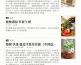 豆渣蛋糕香蕉堅果的食譜步驟13照片