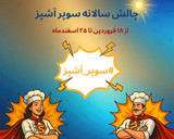 عکس مرحله 1 از دستور دلمه فلفل رنگی🫑