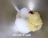 صورة لخطوة 1 من وصفة خبز البريوش الفرنسي بالزعفران 🇳🇱
