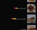 عکس مرحله 1 از دستور کارنامه ی من❤