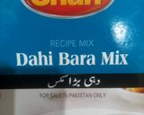 A picture of step 1 of Shan baray.