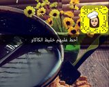 صورة لخطوة 6 من وصفة كيكة البسكويت بدون فرن