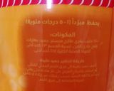 صورة لخطوة 7 من وصفة شيش برك بالجميد