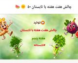 عکس مرحله 1 از دستور خورشت کرفس با گوشت قلقلی🥘