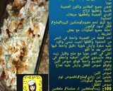 صورة لخطوة 5 من وصفة مانتي (اكلة تركية)