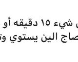 صورة لخطوة 1 من وصفة دجاج بالزبدة