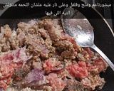 صورة لخطوة 1 من وصفة سمبوسك في الفرن