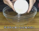 電鍋發糕(紅麴、菠菜)的食譜步驟3照片
