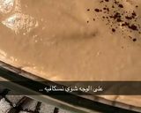 صورة لخطوة 3 من وصفة سنافر بالنسكافيه