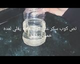 صورة لخطوة 5 من وصفة تورته سهله للمبتدئين