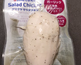 A picture of step 1 of Sesame Sauce Cucumber Salad.