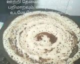 மீதமான சாதத்தில் சுவையான  உடனடி தோசை (left Over Rice Dosa Recipe in Tamil) ரெசிபி ஸ்டேப் 2 புகைப்படம்