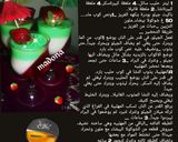 صورة لخطوة 6 من وصفة حلا كاسات الجلو والمهلبية🍸🍸🍸