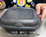 宮保雞丁/微波料理/Gourlab/懶人食尚的食譜步驟3照片