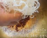 รูปขั้นตอนการทำที่ 3 ของ หมี่กรอบสูตรบีทรูท