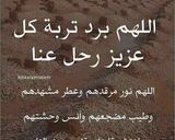 صورة لخطوة 2 من وصفة اليوم فقدت خالي الوحيد ربي يرحمو ويجعل مثواه الجنة 😭😢