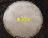 कच्ची कैरी का छुंदा रेसिपी चरण 2 फोटो
