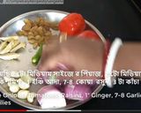 কাতলা মাছের কালিয়া (অনুষ্ঠান বাড়ির স্টাইলে) রেসিপি ধাপ - 2 ছবি