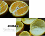 簡單指數100%の柳橙果皮凍的食譜步驟1照片