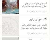 عکس مرحله 4 از دستور کارنامه کوکپدی😍