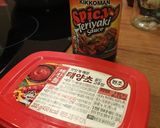 รูปขั้นตอนการทำที่ 1 ของ หมูผัดกิมจิ