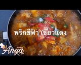 รูปขั้นตอนการทำที่ 3 ของ ไก่เผ็ดเกาหลี