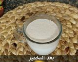 صورة لخطوة 1 من وصفة برك بالجبنه