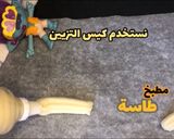 صورة لخطوة 3 من وصفة داطلي او بلح الشام بدون بيض