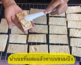 รูปขั้นตอนการทำที่ 8 ของ ขนมปังนมหนึบ🍼