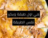 صورة لخطوة 2 من وصفة مكمورة