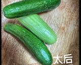 「太后餓了」蜂蜜優格桔醬溫沙拉的食譜步驟2照片