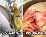 รูปขั้นตอนการทำที่ 1 ของ ปลากะพงลุยสวน