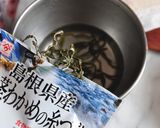 筍香和風柚醬冷烏龍的食譜步驟2照片