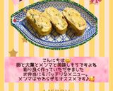 A picture of step 18 of Egg Tamagoyaki with Menma and Shiso.