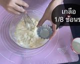 รูปขั้นตอนการทำที่ 3 ของ เค้กไข่มัทฉะช็อกโกแลต🥚