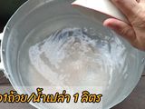 มะม่วงแช่อิ่ม