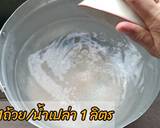 มะม่วงแช่อิ่ม วิธีทำสูตร 1 รูป