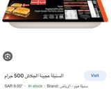 صورة لخطوة 1 من وصفة فطير مشلتت 😍🤤